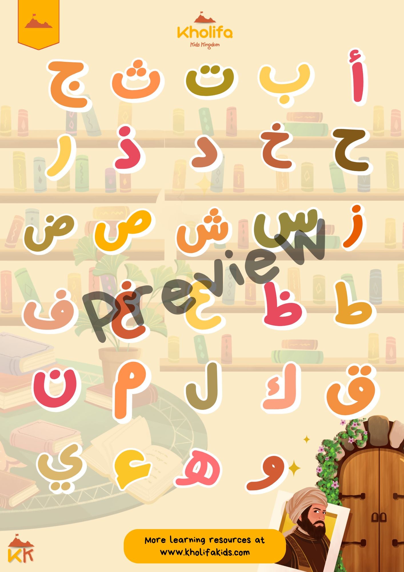 (FREE) My First Hijaiyah Letters E-poster - Dervish
