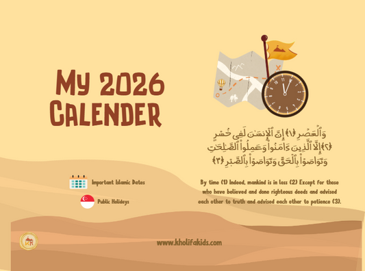 2026 Calendar