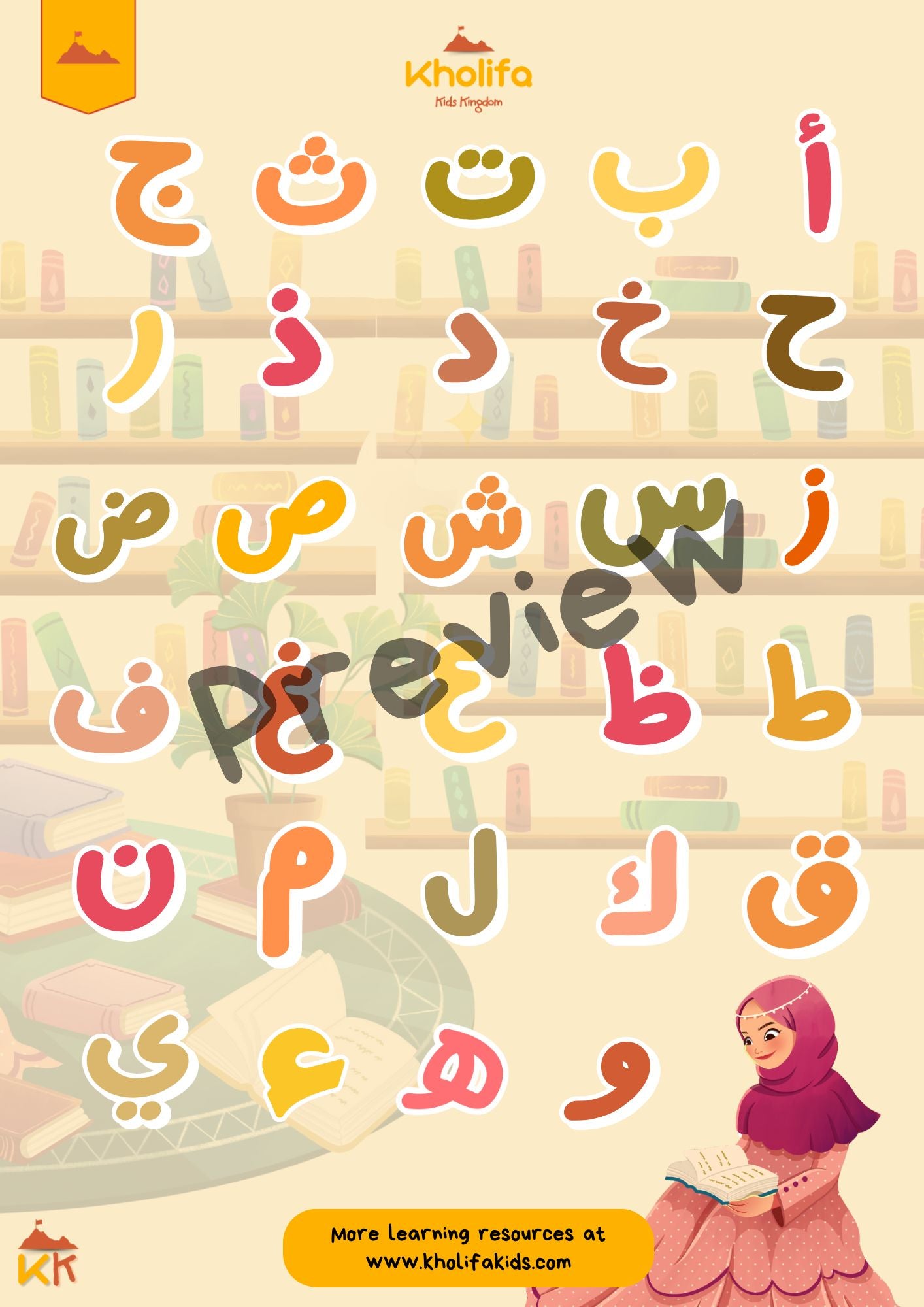 (FREE) My First Hijaiyah Letters E-poster - Lubaba