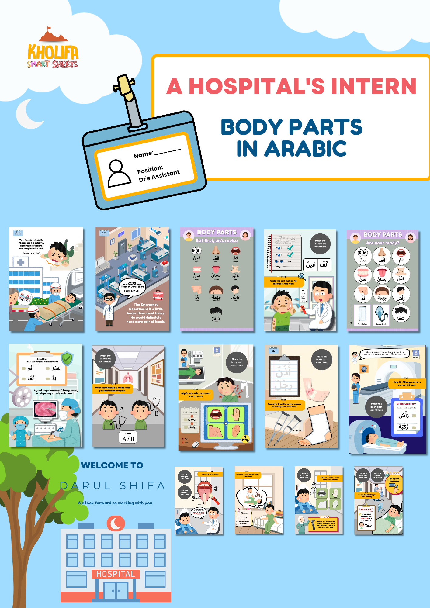 A Hospital's Intern: Body Parts in Arabic