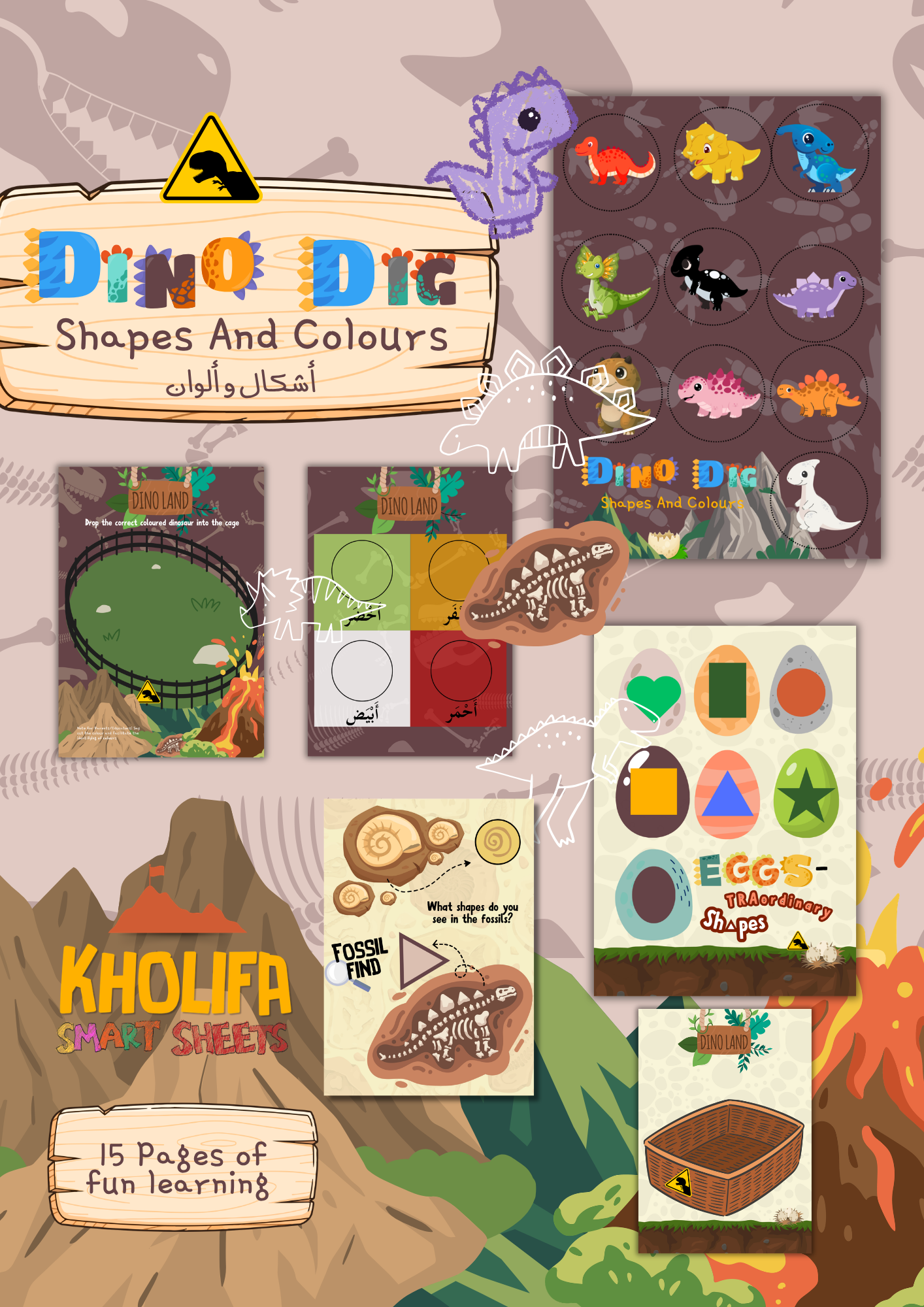 Dino Land: The World of Colours and Shapes